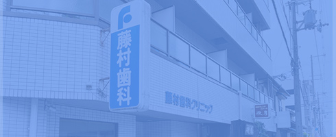 アクセス